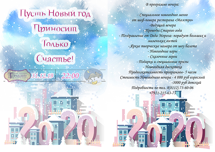 Псковский кром Псковский кром
